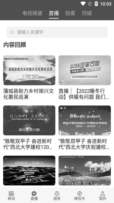 爱略阳图片6