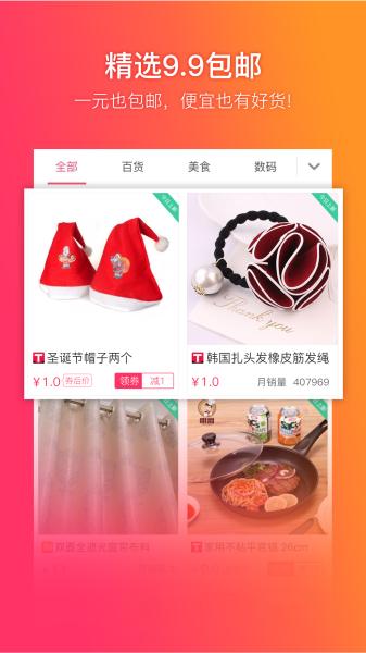 给惠网图片1