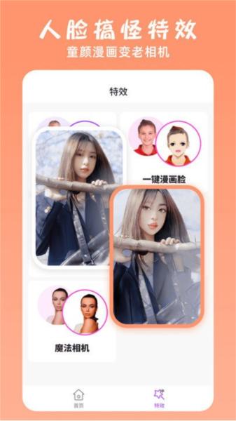 ps修图大神客户端 安卓版v1.8 安卓版v1.8