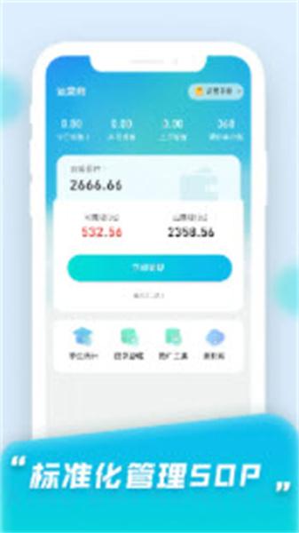小白快考软件正式版