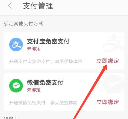 徐州地铁图片14