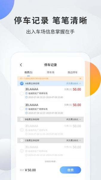 千岛停车图片1