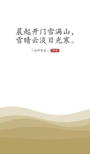 几枝app1
