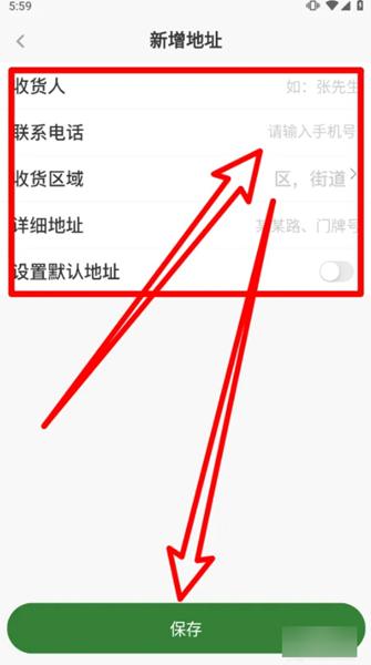 厨小满APP图片10