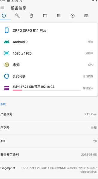 甲壳虫ADB助手 安卓版v1.3.1 安卓版v1.3.1
