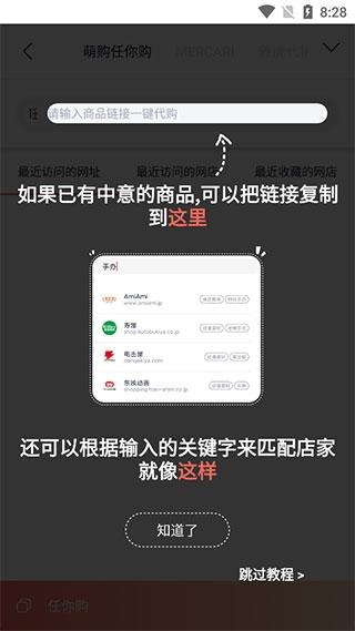 任你购图片6