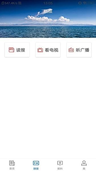裕民好地方图片2