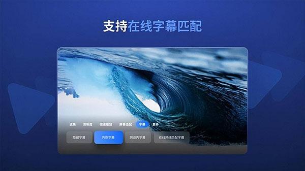迅雷云盘图片5