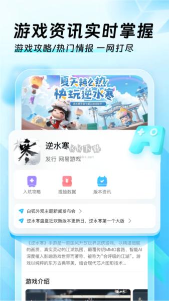 迅猛兔极速版图片