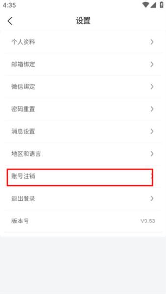 MiauMall图片4