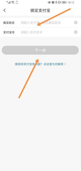 花生日记8