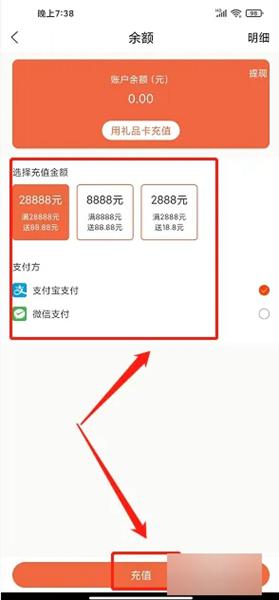 优鲜本色APP图片8