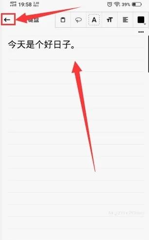 随手写图片10