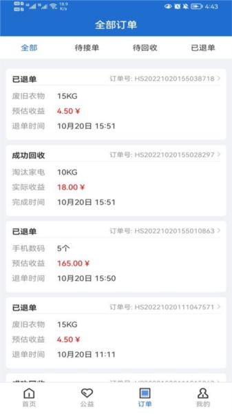 华冀资源图片2