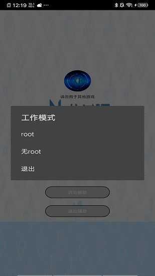 xe炸图辅助器app