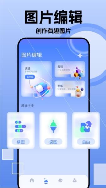 我的相册薄图片
