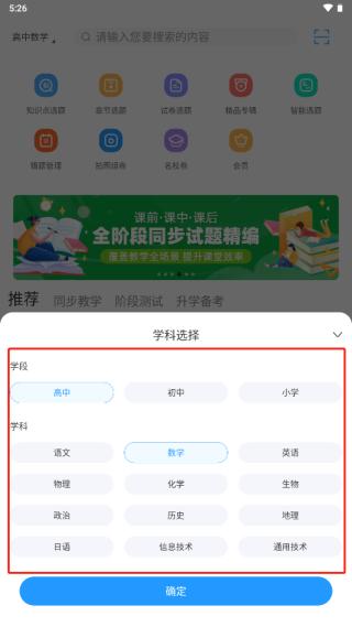 组卷网图片4