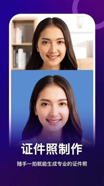 女娲修图图片1