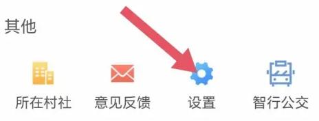 龙游通app图片9