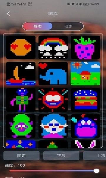 酷玩灯控 最新版v1.1.2 最新版v1.1.2