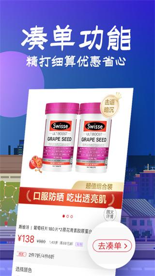 花海仓图片1