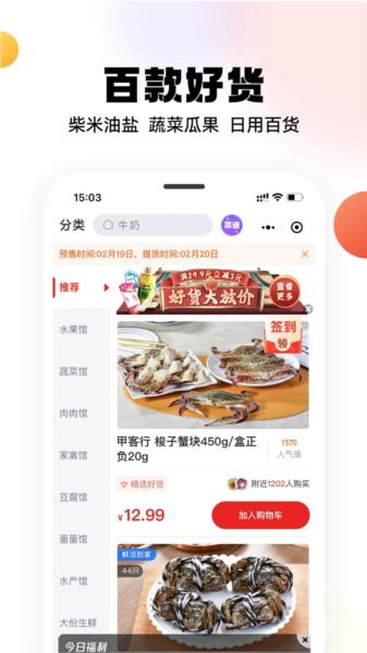 兴盛优选图片1