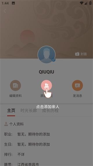 脉丁家谱7