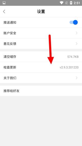 闽政通17