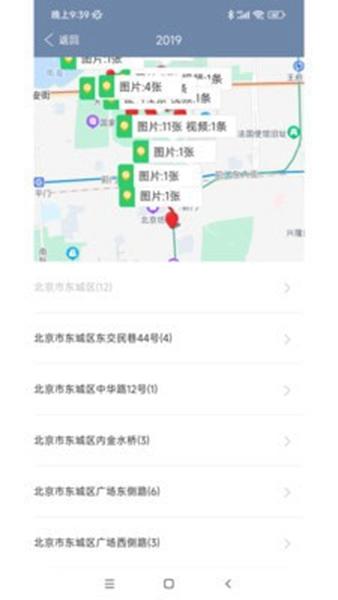 美亿格1