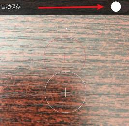美图秀秀26