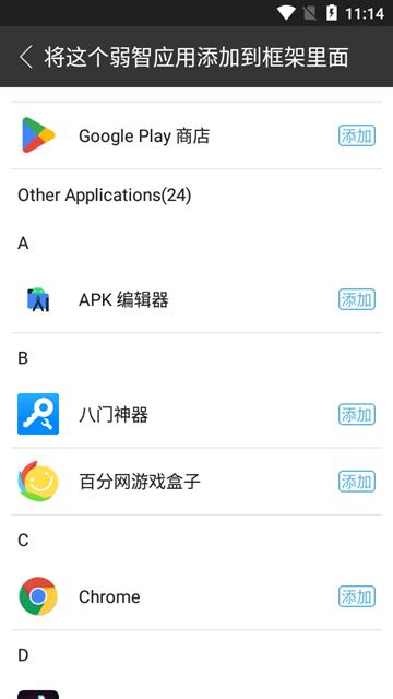 MUST跨进程容器 安卓最新版v4.0.0 安卓最新版v4.0.0