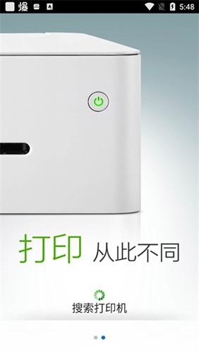 小新打印app