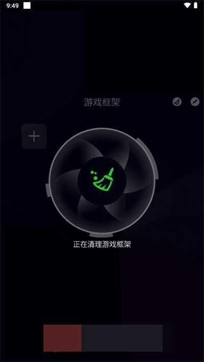 咖啡框架最新版本