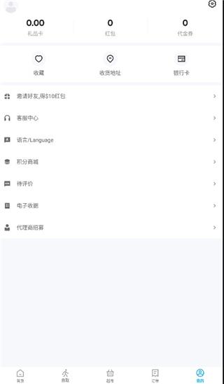 hungrypanda图片7