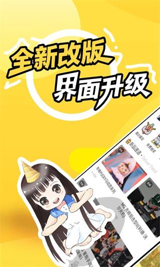 78动漫2