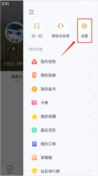 重庆购物狂7