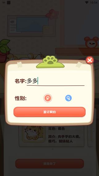 桌面喵7