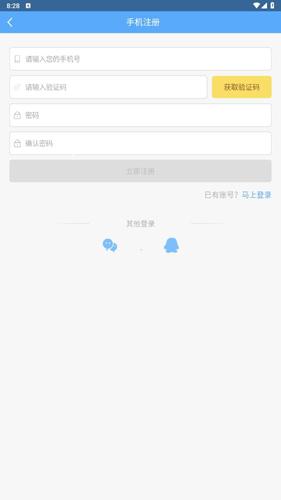 英盛网4