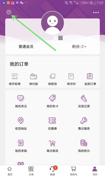 3号馆APP图片9