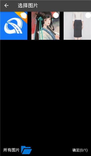画中人app图片5