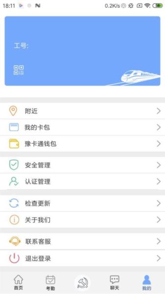 豫卡通图片2
