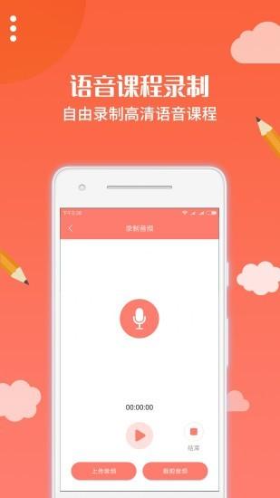 布谷课堂图片1