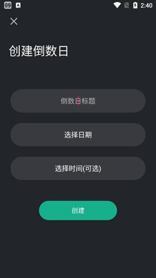 翻页时钟图片