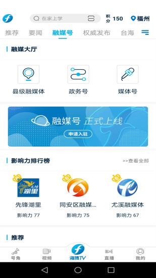 海博TV客户端