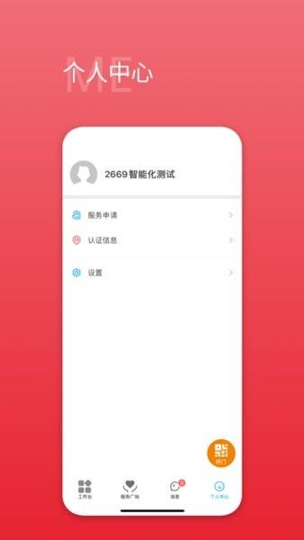 Zhonghaitong图片
