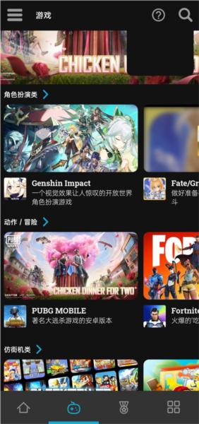 Uptodown图片10