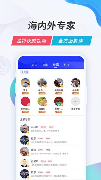 V站app图片2