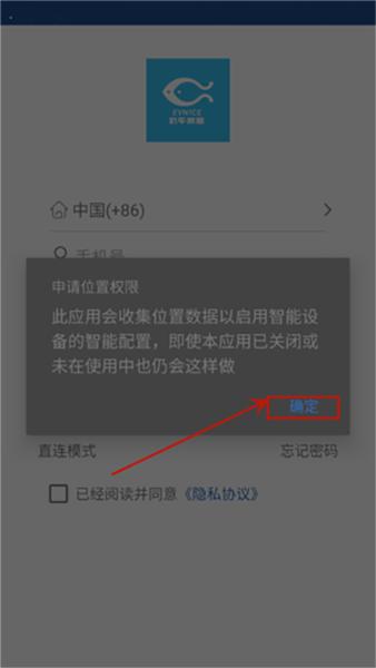 依华莱斯图片3