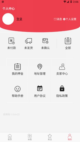麦稀奇