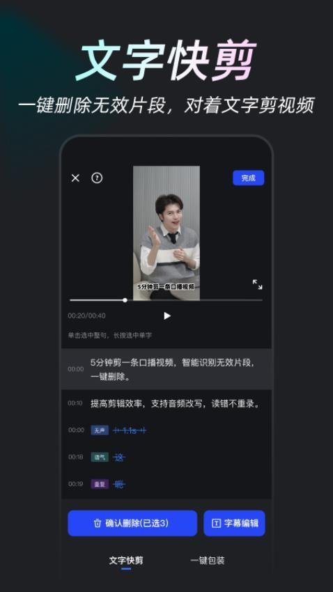 开拍免费版